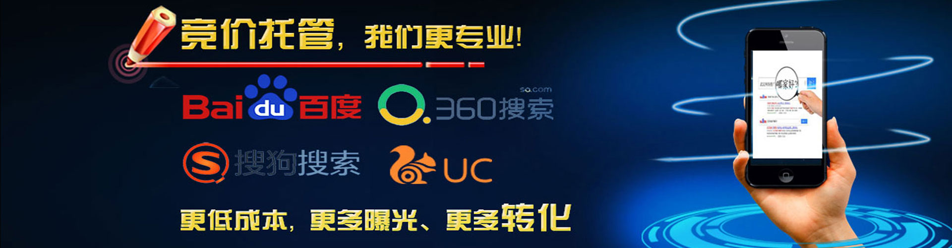 鼓楼百度如何推广